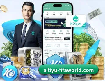 爱体育入口 APP 深度功能