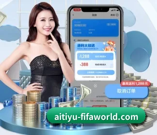 爱体育入口 APP