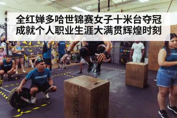 athlete training
